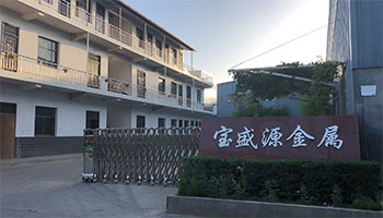 贏潤生產(chǎn)廠房外觀